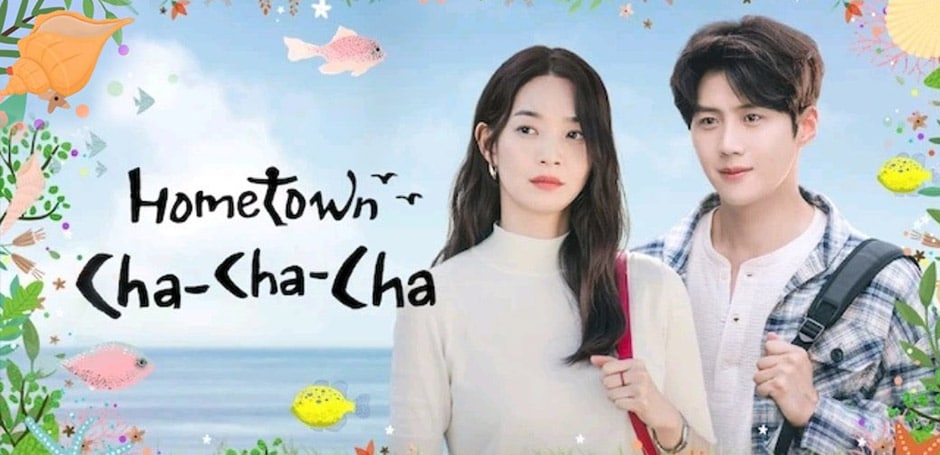 รีวิวซีรีส์เกาหลี Hometown Cha-Cha-Cha Netflix